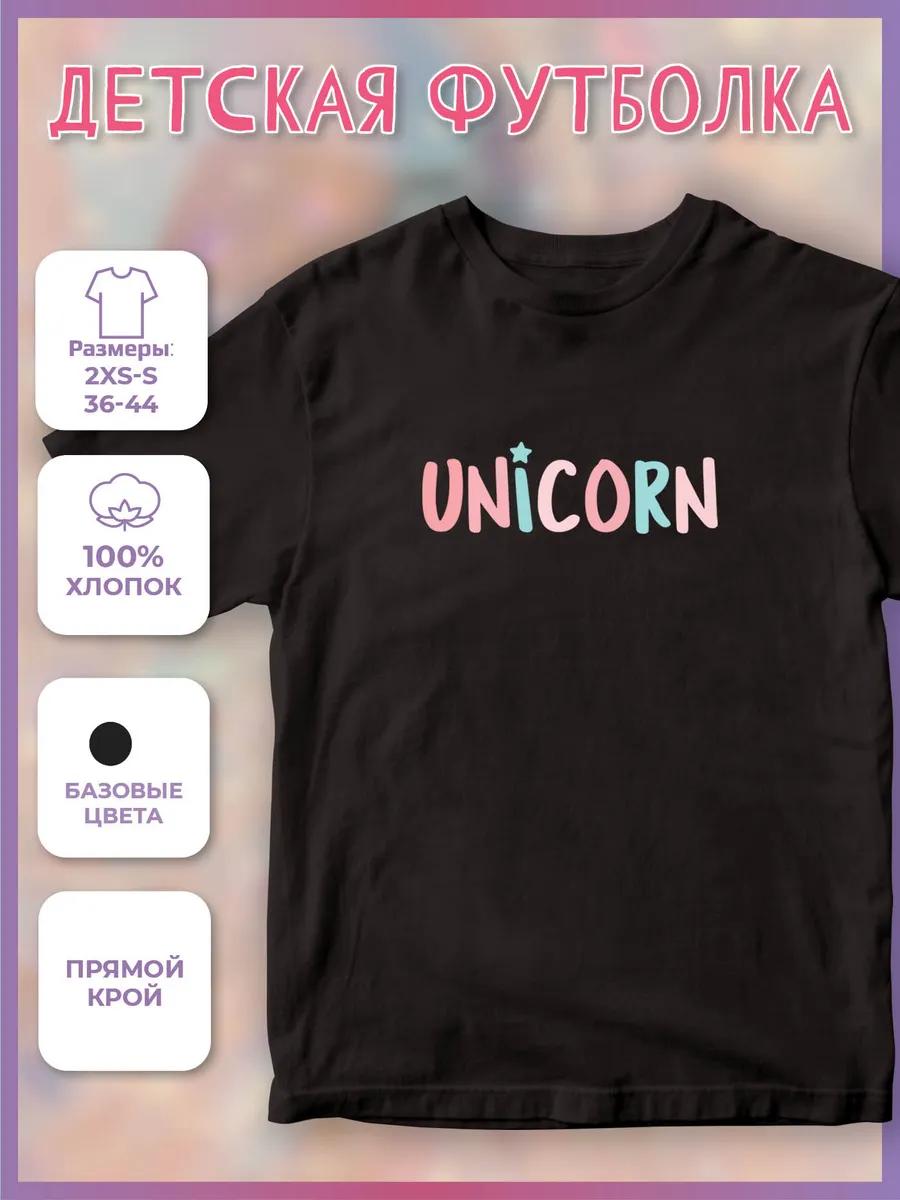 Children s T-shirt with Unicorn Print - Unicorn 3XL