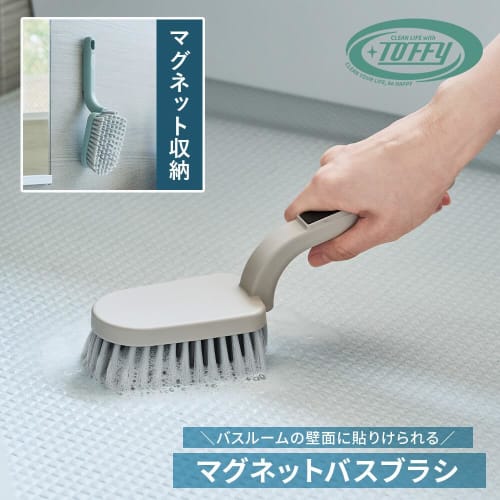 Toffy Clean Life mit Toffy Magnetischer Badebürste CL-MBB, zur Badezimmerreinigung, Schrubben, Lässt Wasser abfließen, Befestigung an der Wand mit Magnet, Feste Bürste, Grau