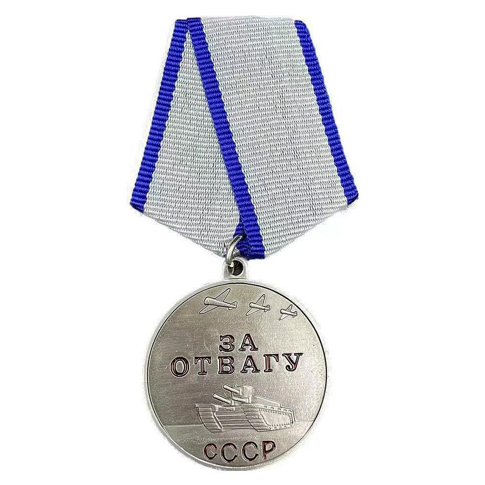 Soviet Union Brave Medal Badge Collectibles CCCP Russian Tank Brooch Pendant Military Fan Gifts Home Decoration Reproduction