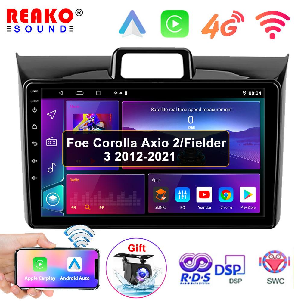 Para Toyota Corolla Axio 2 Fielder 3 E160 2012 - 2021 Rádio automotivo Multimídia Video Player Navegação estéreo GPS Android