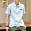 Li-Ning Men's Quick-Dry Polo Shirt