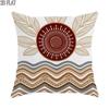 2D Flat - 1pc 2D Flat Throw Pillow Covers Autumn Sun Mandala Leaves Waves Boho Style Red Brown Beige Soft Velvet Washable Pattern Pillow Covers Living