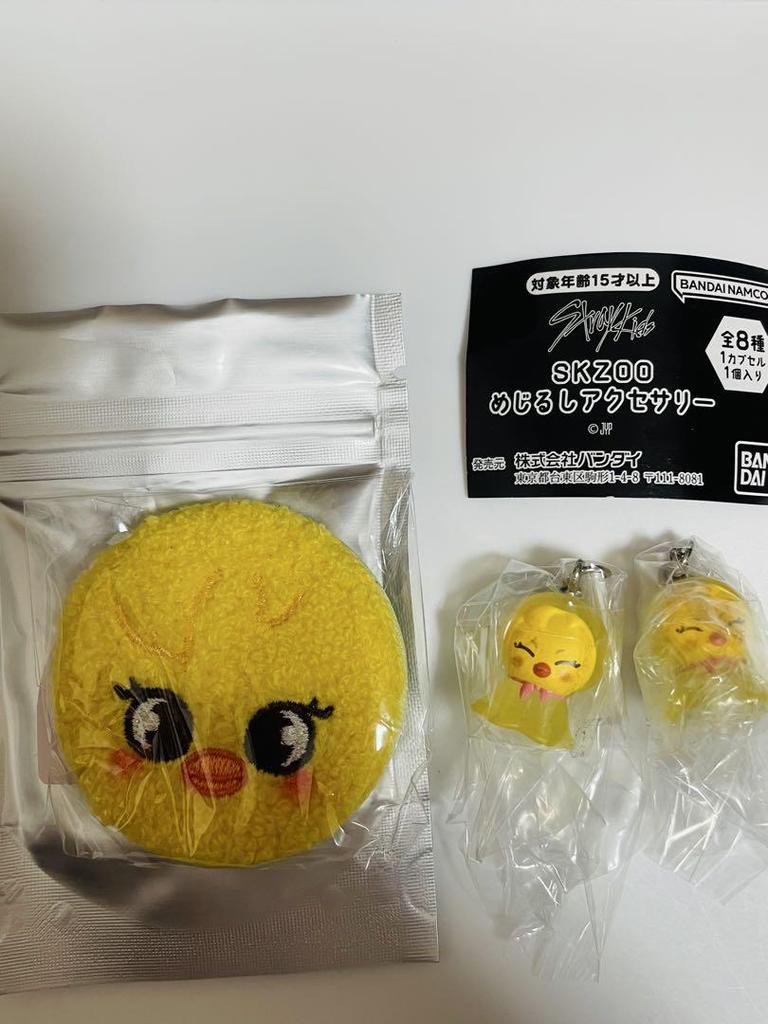 [USED] SKZOO Fan Meeting Pogari Badge Sign Accessory Gacha