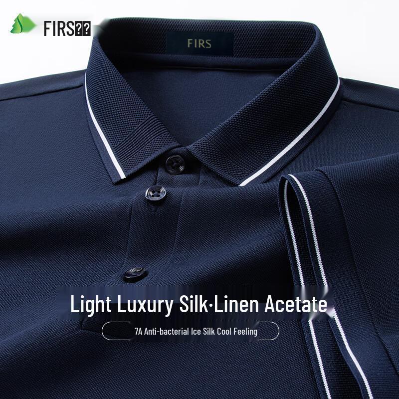 Shanshan Men's Summer Ice Silk Linen Antibacterial Polo Shirt