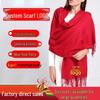 Women's Faux Cashmere Warm Scarf - Autumn/Winter Solid Color Korean Style Shawl