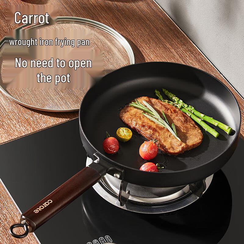 Carrot Non-Stick Fine Iron Frying Pan