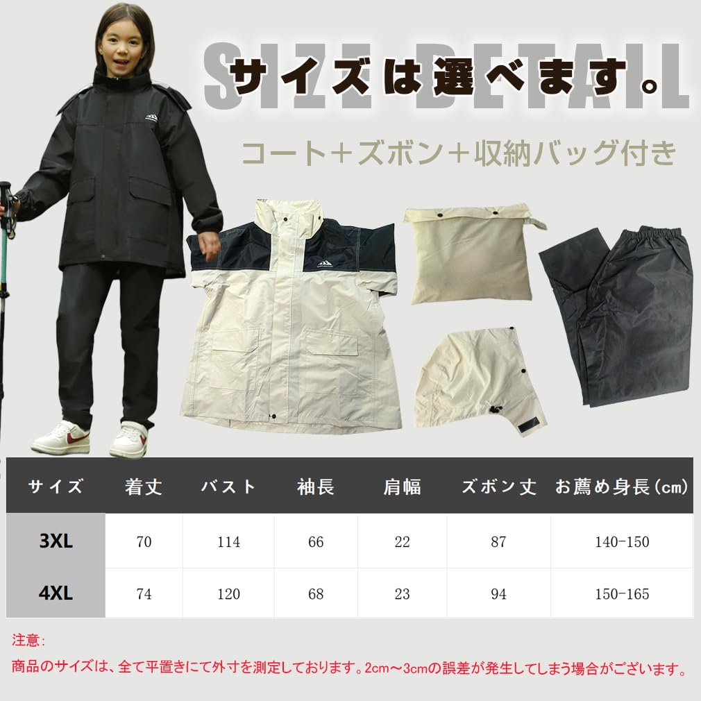 Sunyhom Regnjakke for jenter og Perfekt for skole, camping og Egnet for og Skoleinngang Vanntett og med Oppbevaring for Barneskole og Ungdomsskole