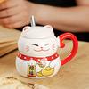 Joyful Mug Super Cute Animal Cartoon Ceramic Water Cup Large Caliber Fortune Cat Female Office Coffee Cup with Lid