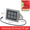 Security Camera Infrared Fill Light