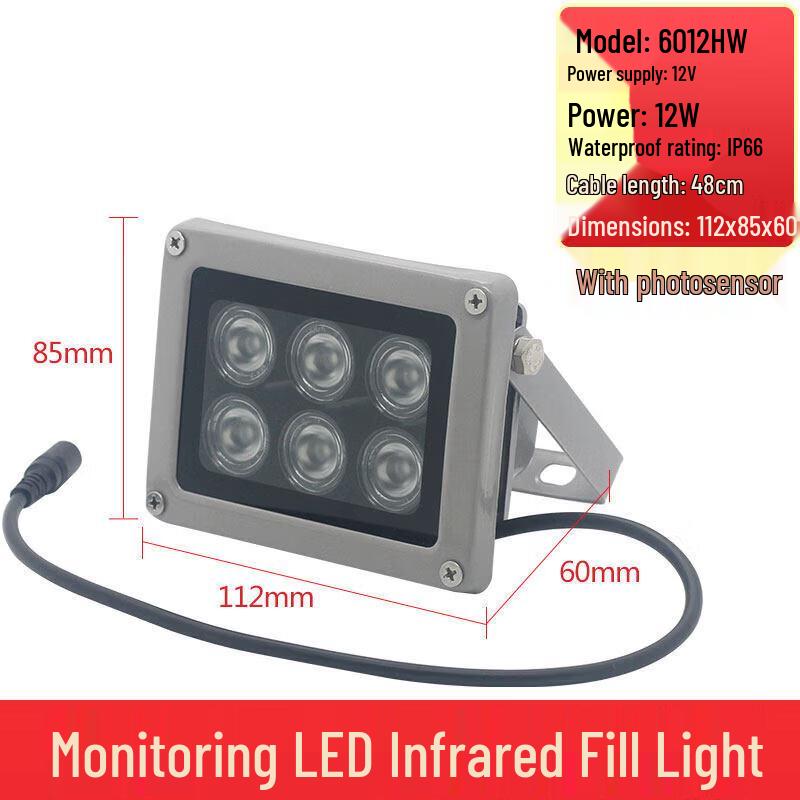 Security Camera Infrared Fill Light