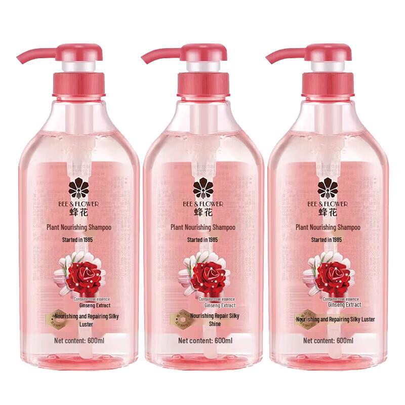 

Bee Flower Plant Nourishing & Smoothing Shampoo 3-Pack
