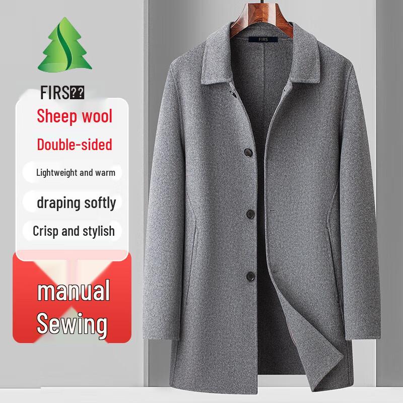 Shanshan Men's Wool Blend Double-Faced Overcoat