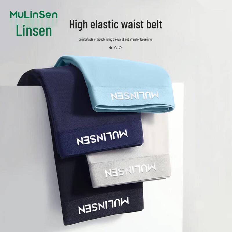 Mulin Sen Men's Tencel Fiber Antibacterial Boxer Briefs