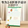 Kids Early Education English Groove Copybook For Children Alphabet Number Drawing Practice