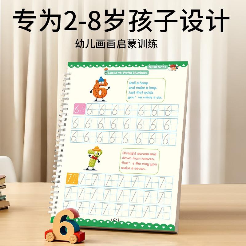 Kids Early Education English Groove Copybook For Children Alphabet Number Drawing Practice