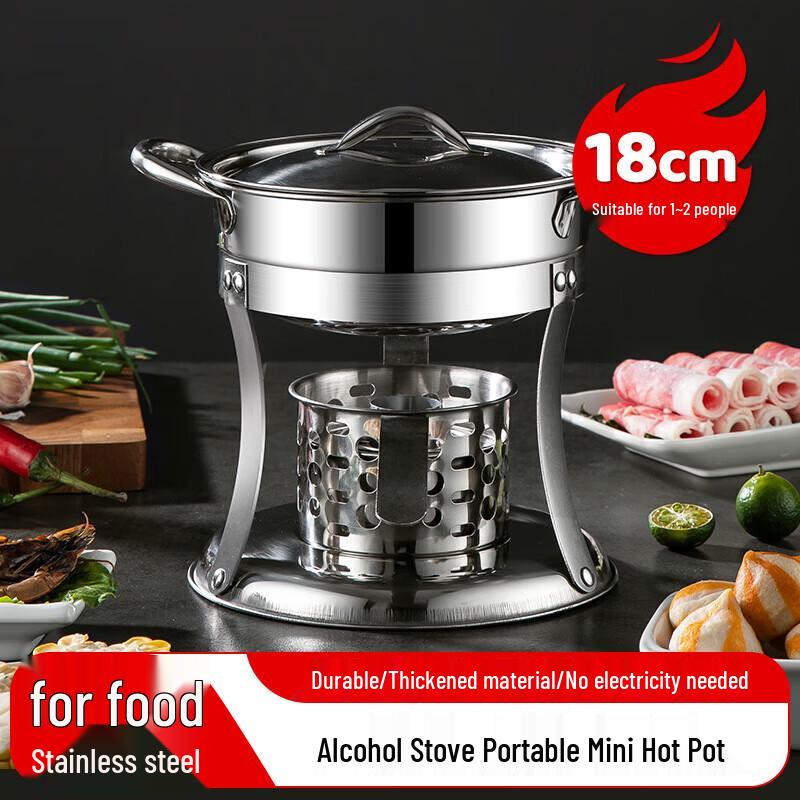 MAXCOOK 18cm Stainless Steel Alcohol Fuel Hot Pot