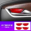 For Cadillac XTS 2013-2018 Carbon Fiber Interior Trim Accessories Center Console Gear Panel Gears Steering Wheel ABS Stickers