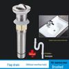 GLBO 304 Stainless Steel Washbasin Drainer Kit