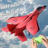 ZY-320 Remote Control Electric Foam Glider Model Airplane