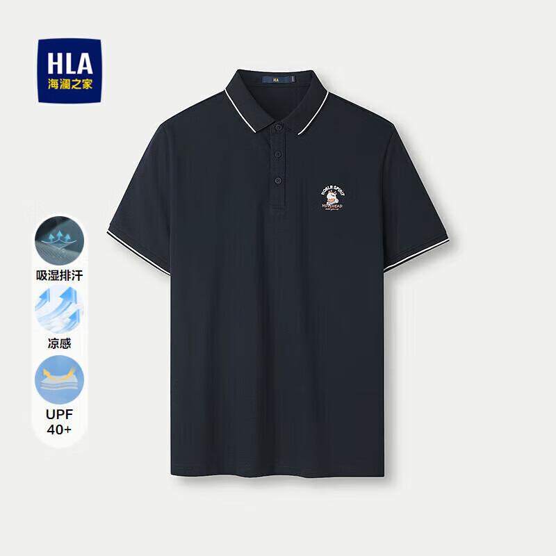 HLA Men s Cool-Sense Moisture-Wicking Polo Shirt S