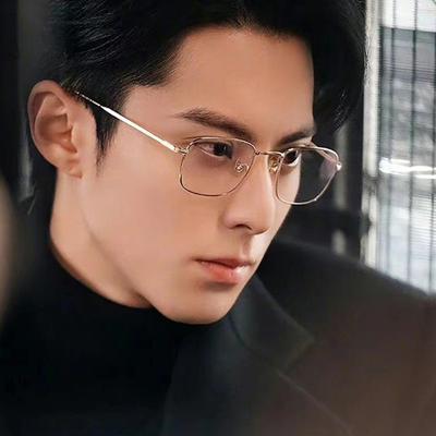Neue Herrenbrille mit Metallrahmen Vintage quadratische Fassung Blaulichtfilterbrille für Damen