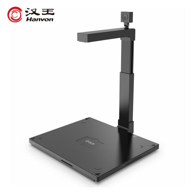 

Hanvon DS-1500 S3 A3 Overhead Document Scanner CN plug (adapter included)
