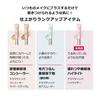 Maquillage Dramatic Highlighter 8g SPF30 Face Color Liquid Type Hydrating for a Healthy Complexion Shiseido PA+++ Fragrance-Free