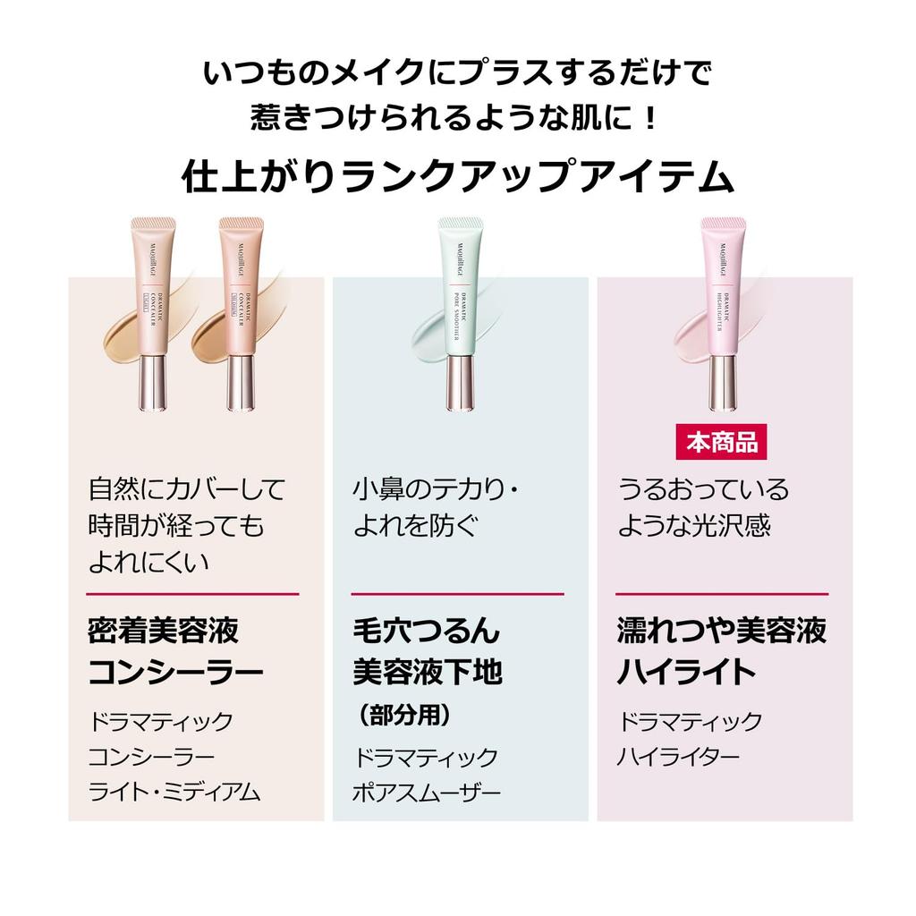 Maquillage Dramatic Highlighter 8g SPF30 Face Color Liquid Type Hydrating for a Healthy Complexion Shiseido PA+++ Fragrance-Free
