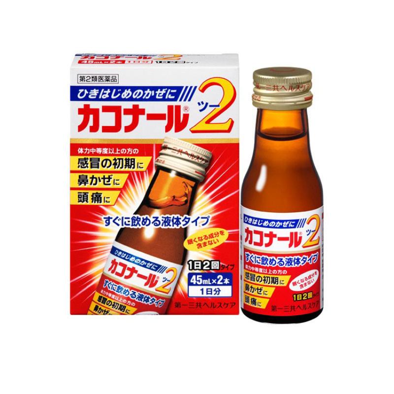 

Cold medicine Kakonaru 2 45mlX2
