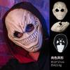 Horror Resin Masks Halloween Cosplay Costume Parties Escape Rooms - Jason Joker Alien Death Styles