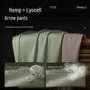 Men's Hemp-Lyocell Blend Cooling Antibacterial Boxer Shorts