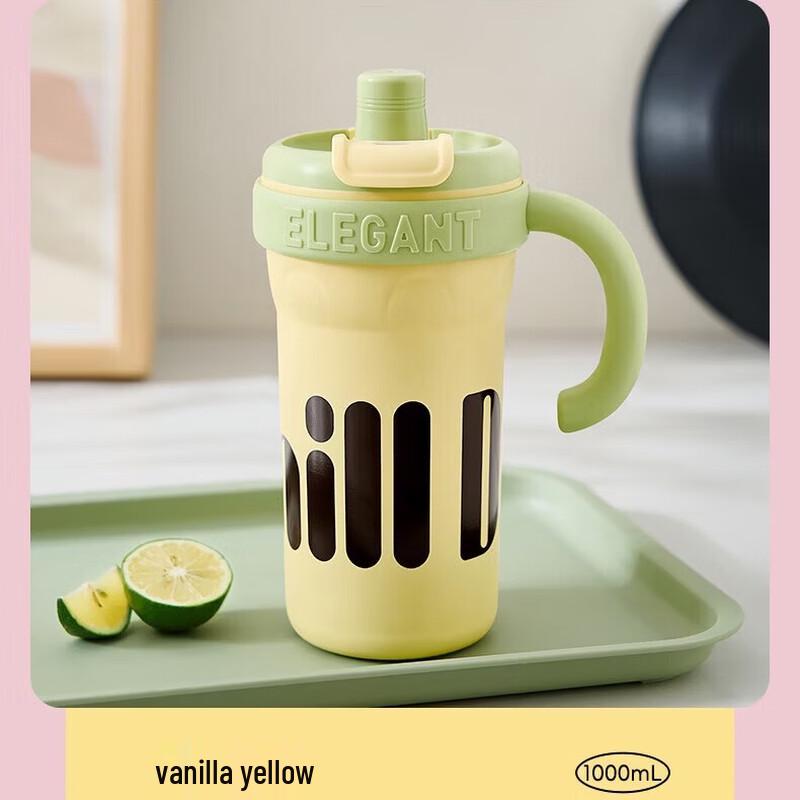 Aishida Jumbomax Thermal Straw Cup