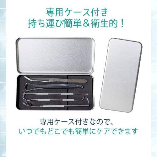 Sumawhite Tartar Removal