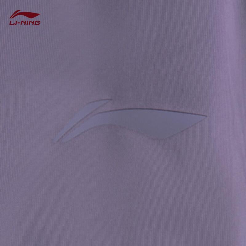 Li-Ning Women's UV Protection Jogger Training Pants