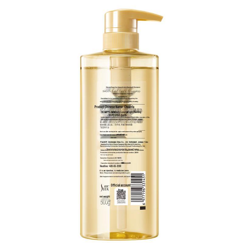 SLEK Smooth Anti-Dandruff Shampoo