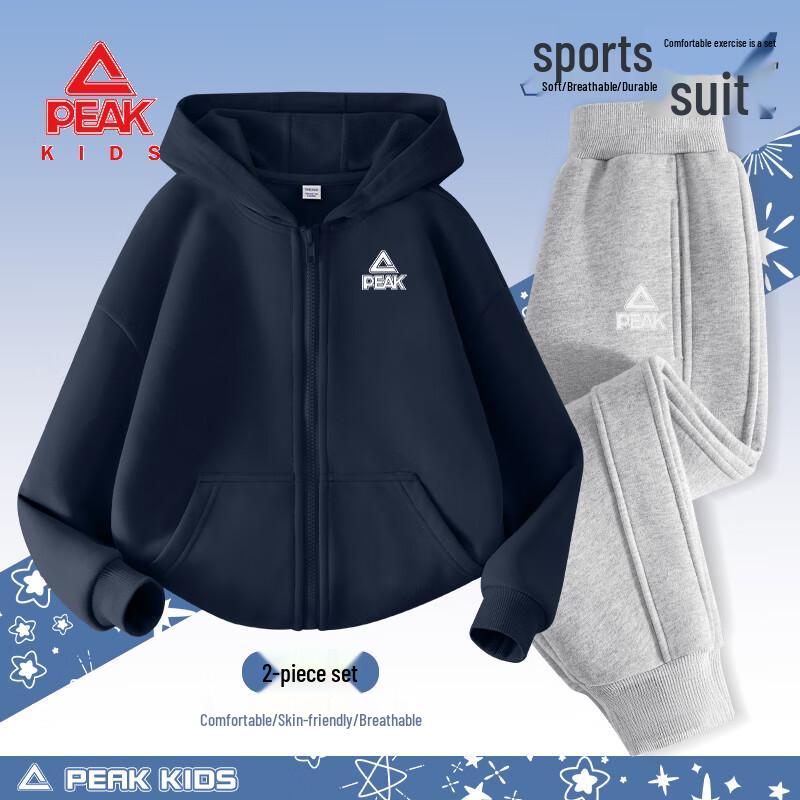 Peak Kids' 2025 Spring/Autumn Hooded Sportswear Set