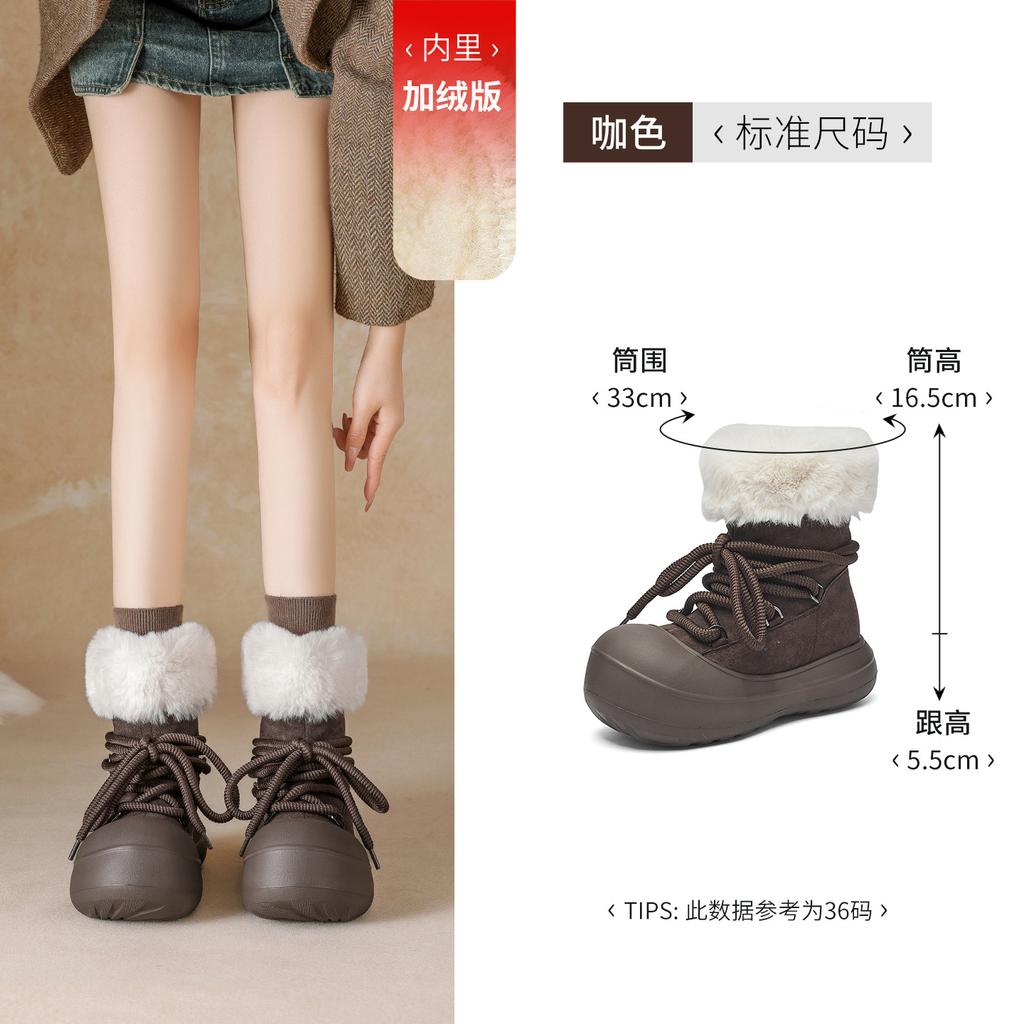 White Snow Boots New Winter Plush Thickened Fluffy Cotton Shoes Cute Martin Boots