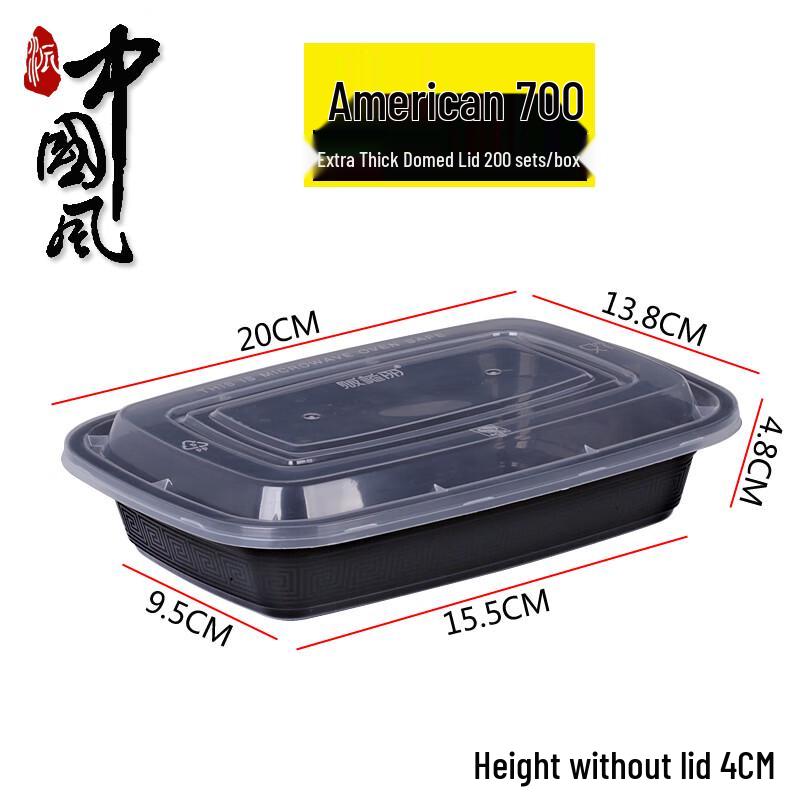 Miaojiayi Disposable Takeaway Food Containers