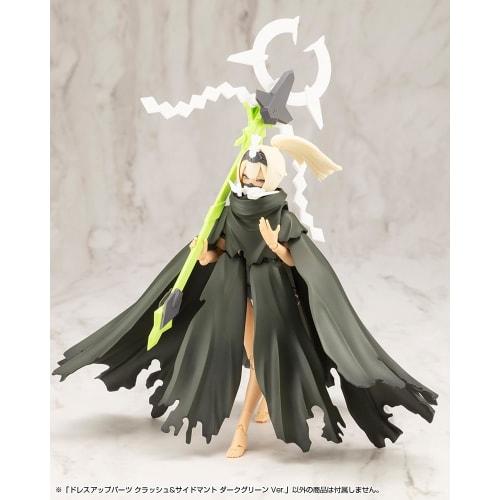 Kotobukiya (KOTOBUKIYA) M.S.G Modeling Support Goods Dress-Up Parts Crash & Side Cloak Dark Green Ver. Total Height Approximately 140mm Non-Scale Plas