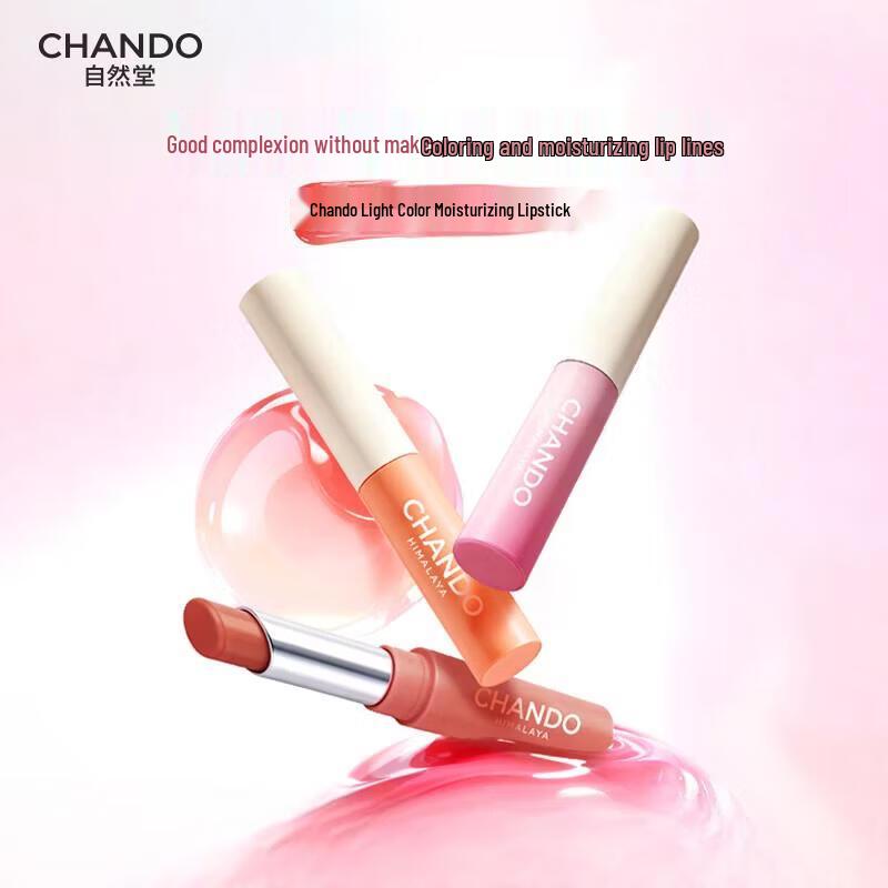 CHANDO Tender Light Color Lip Balm
