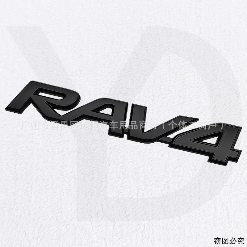 

Suitable for Toyota RAV4 Body Label Trunk Logo Modified Font Logo Side Label Three-dimensional Decoration Sticker