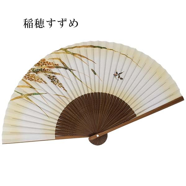 [Koshodo] Kyoto-style Folding Fan, Rice Sparrow Design, Karaki, Men's, 22cm