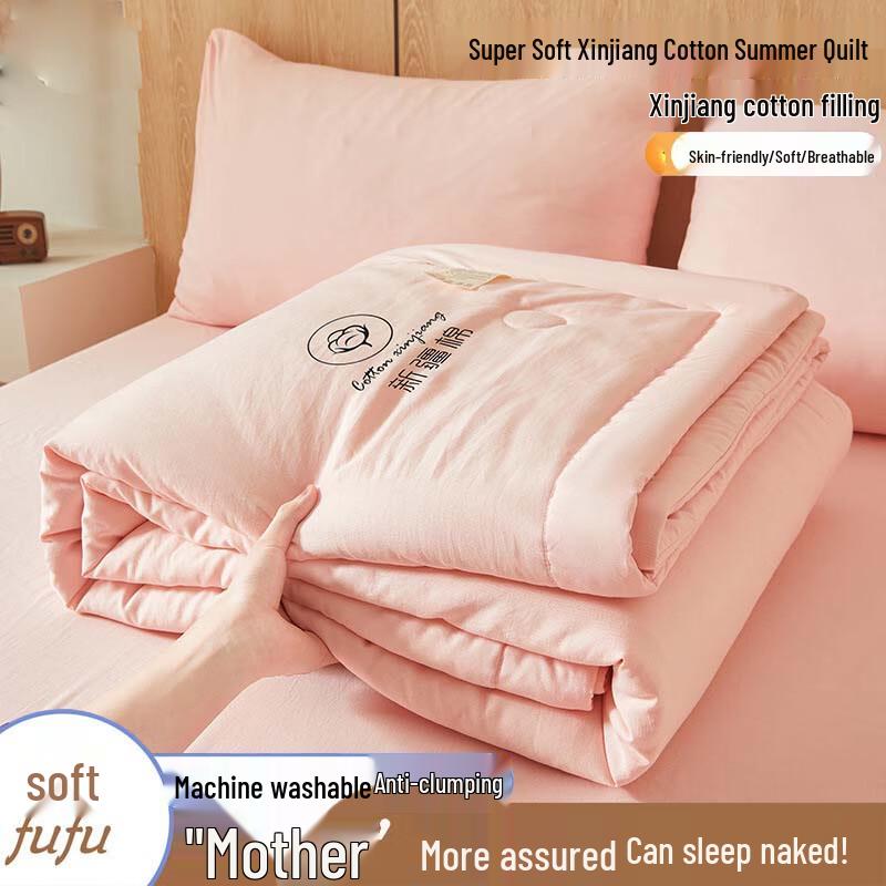 UOSU Xinjiang Cotton Summer Air Conditioning Quilt