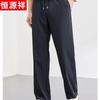 Hengyuanxiang Herren Sommer Locker Geschnitten Gerade Freizeit Hose
