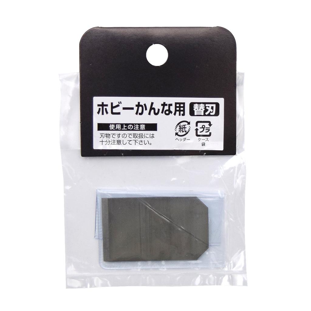 Takagi H2 Hobby Planer Replacement Blade, 9x7x0.5cm