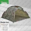 Wujun Outdoor Tents & Accessories