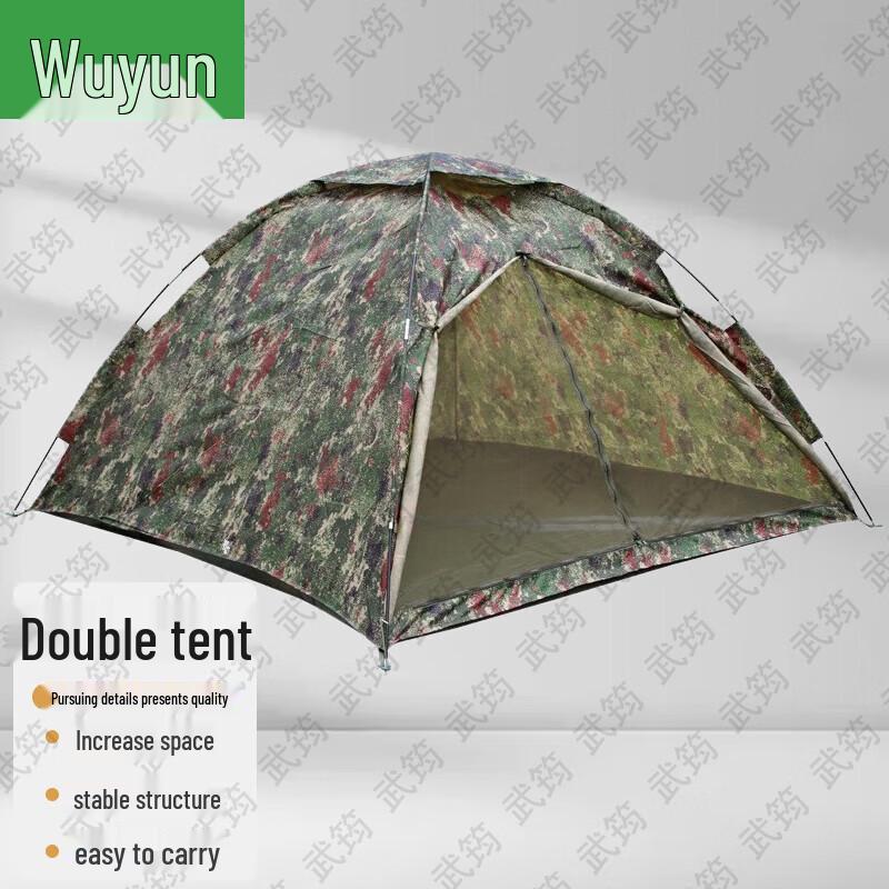 Wujun Outdoor Tents & Accessories