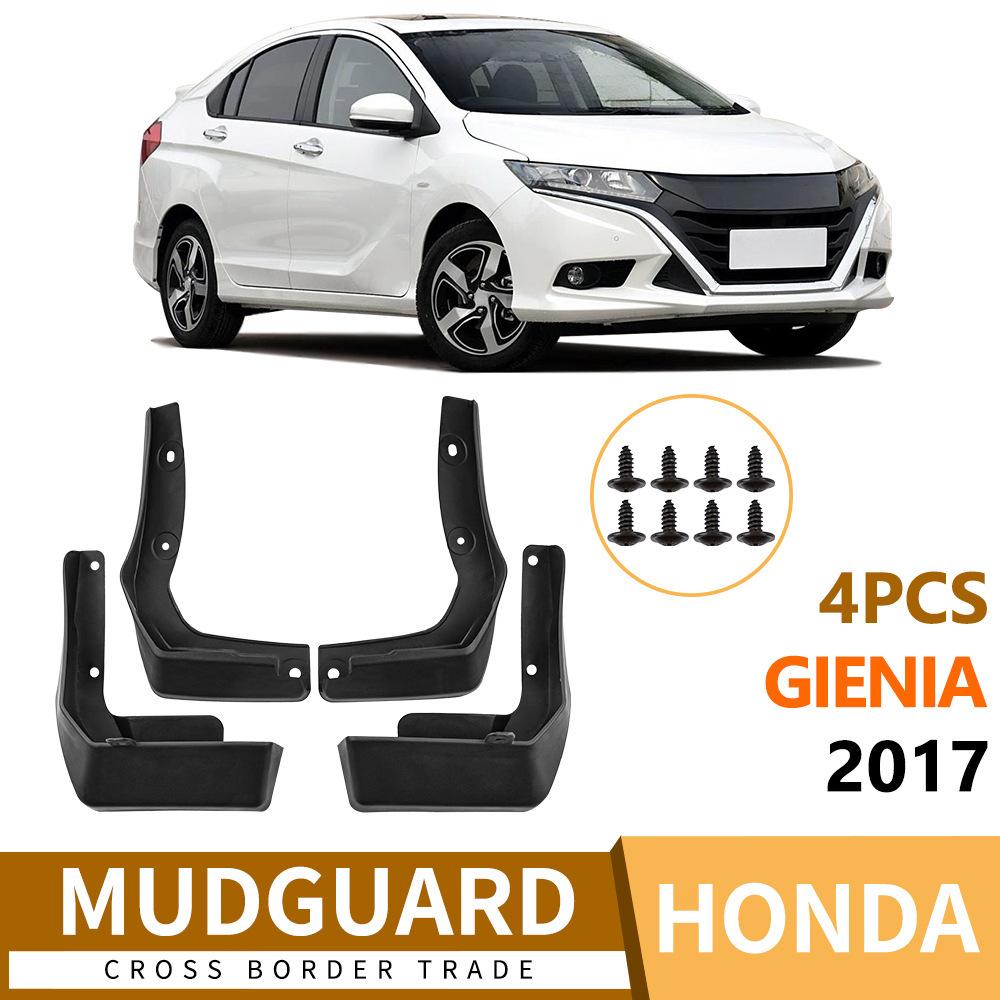 

Suitable for Honda Gienia 2017 fender tiles, front and rear tires, car accessories, non-destructive installation