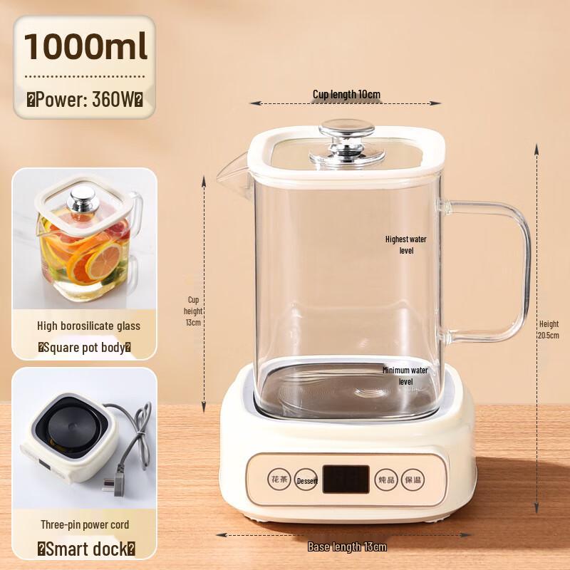 Wutuo 1000ML Smart Square Health Kettle