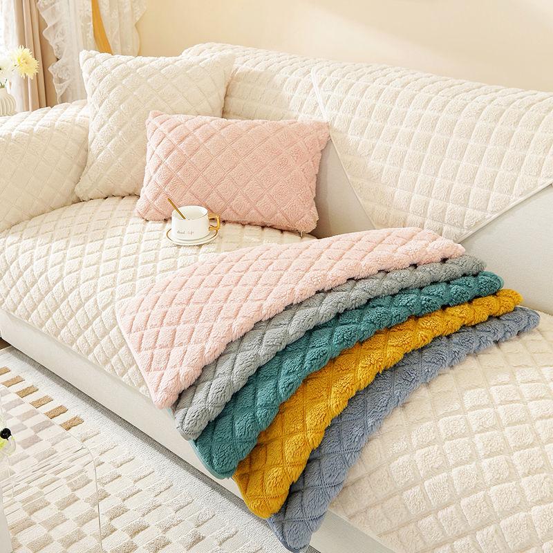 Solid Color Plaid Sofa Cushion Cover Living Room Sofa Cover Cloth Towel Simple Modern Winter Plush Thickening Non-Slip Warm